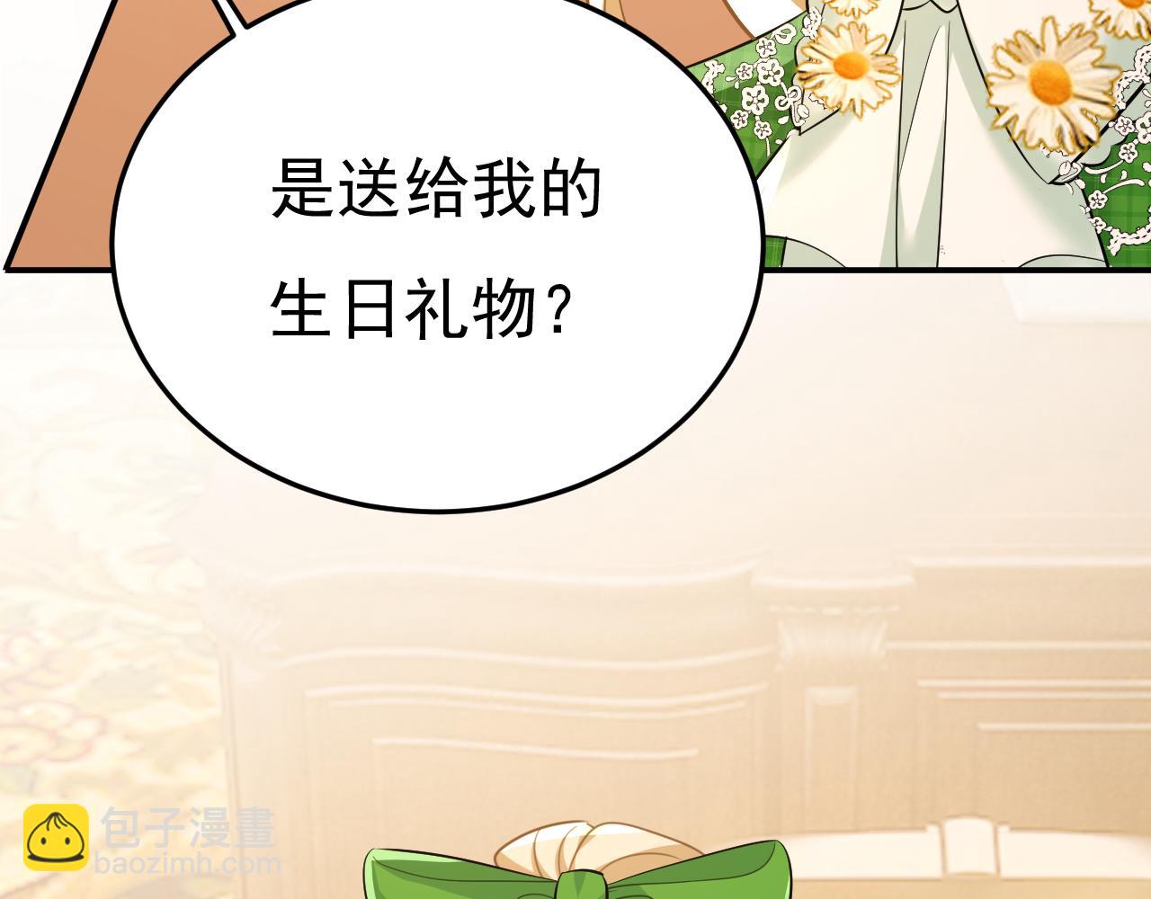 第660话 这是，我画的画？33