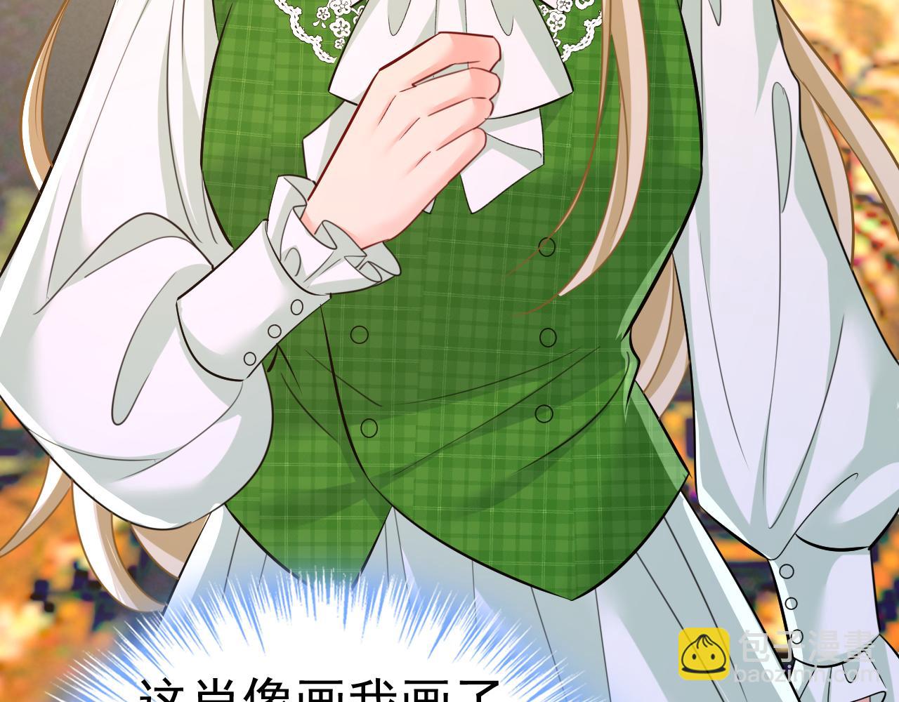 第660话 这是，我画的画？35