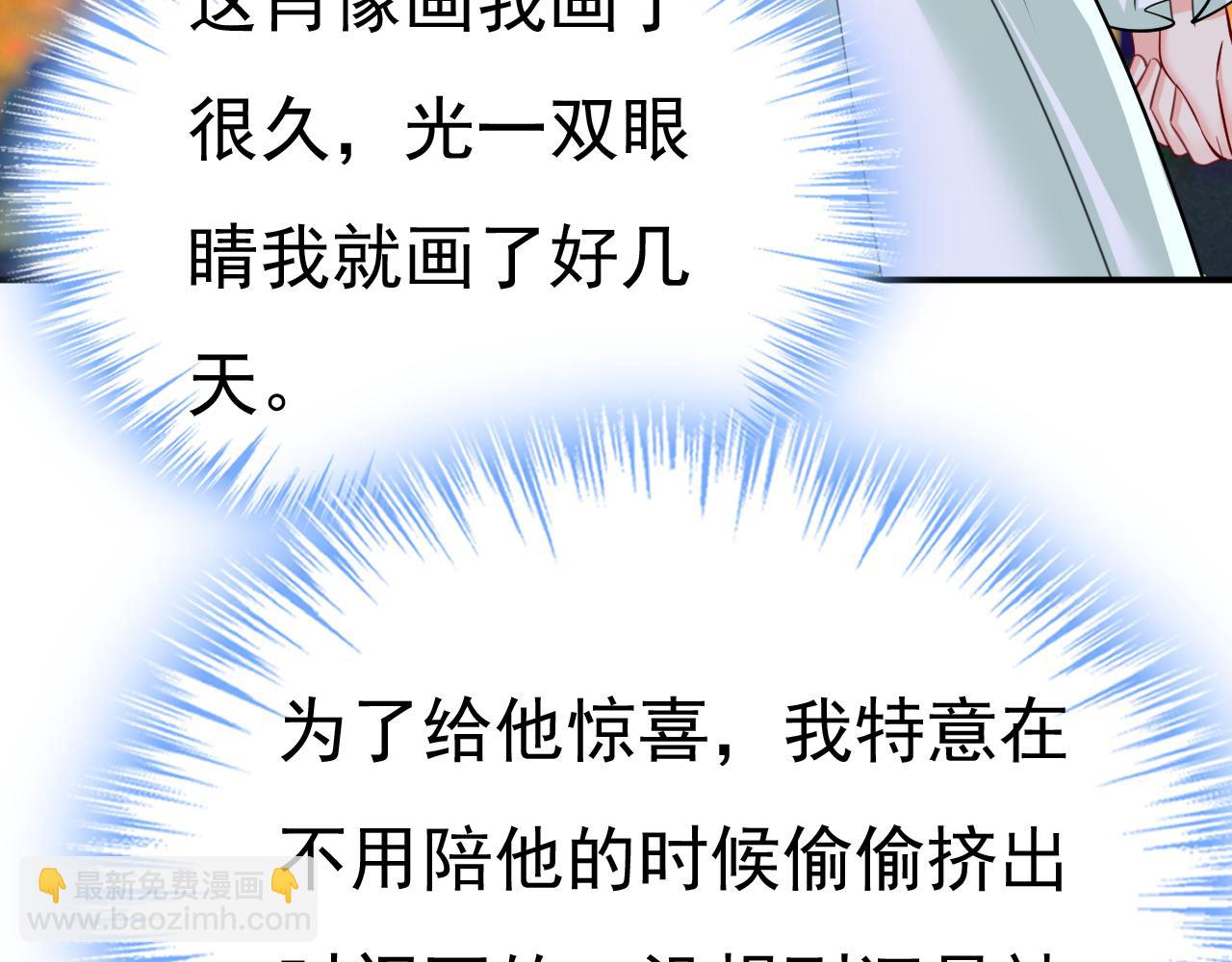 第660话 这是，我画的画？36