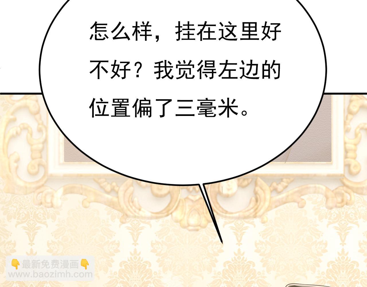 第660话 这是，我画的画？38