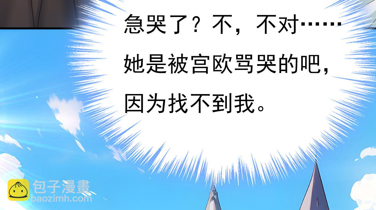 第660话 这是，我画的画？4