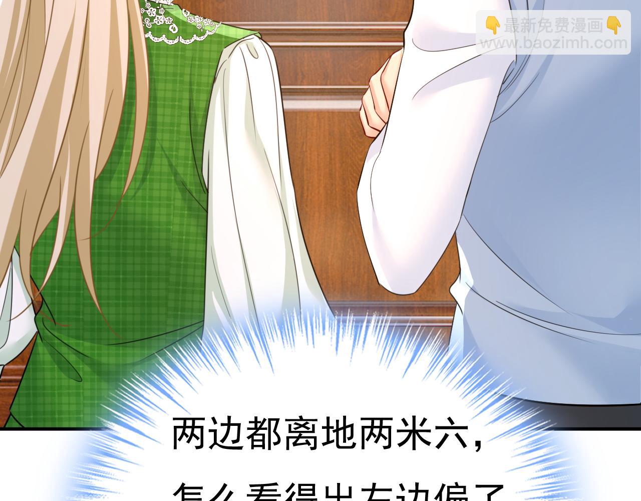 第660话 这是，我画的画？40