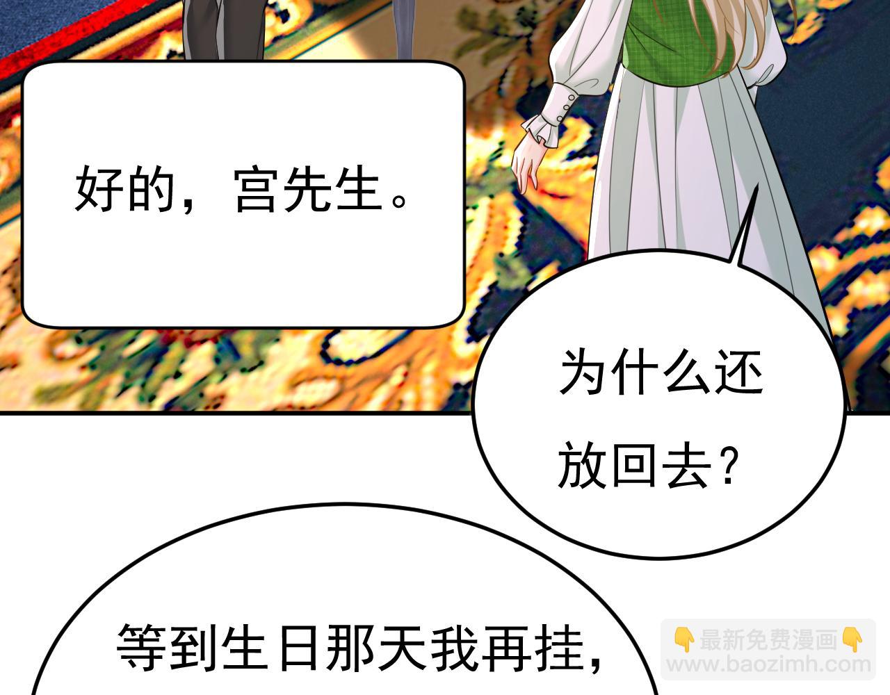 第660话 这是，我画的画？59
