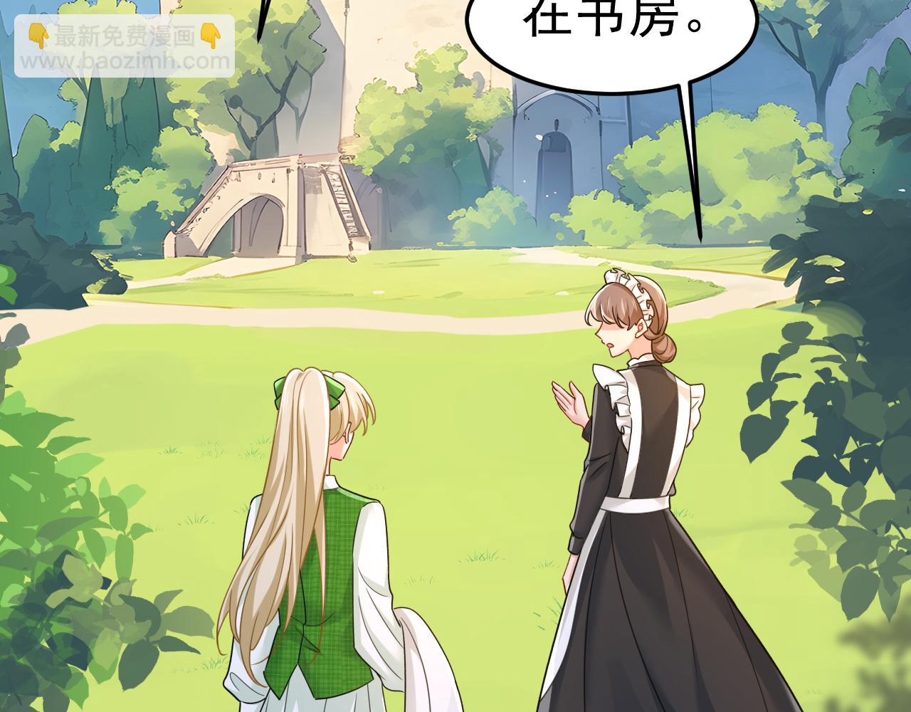 第660话 这是，我画的画？6