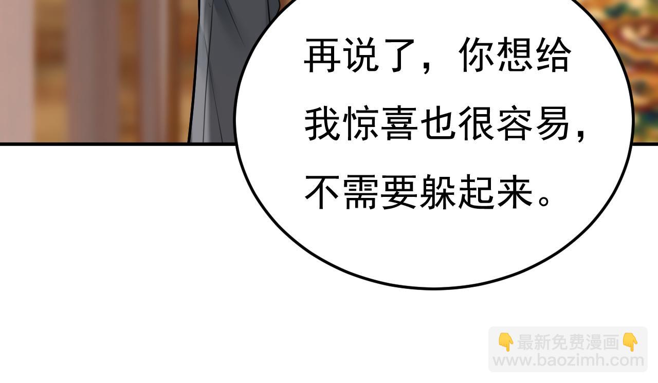 第660话 这是，我画的画？70