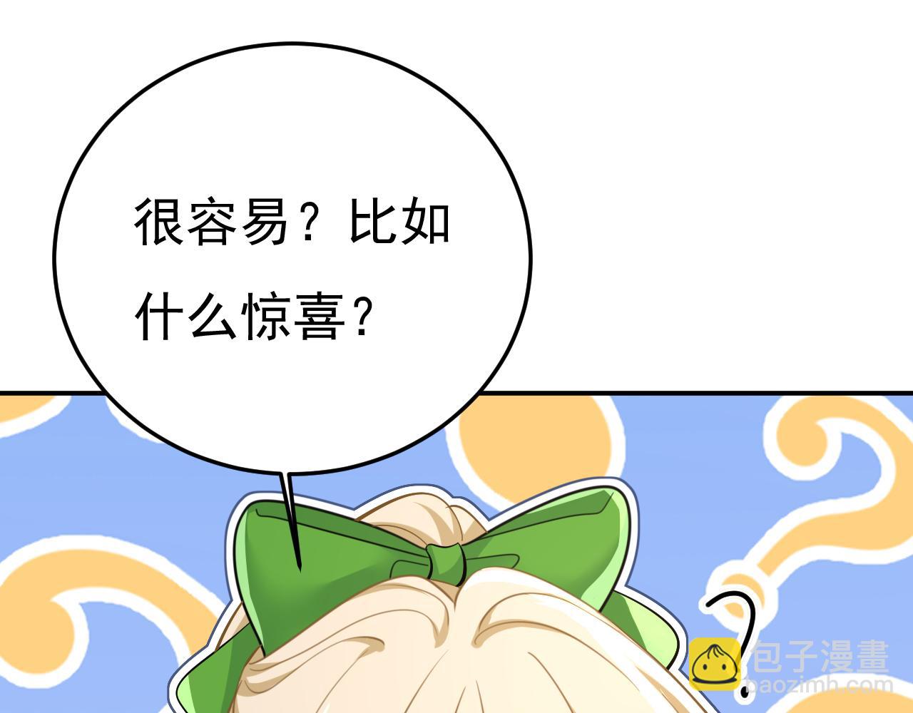 第660话 这是，我画的画？71