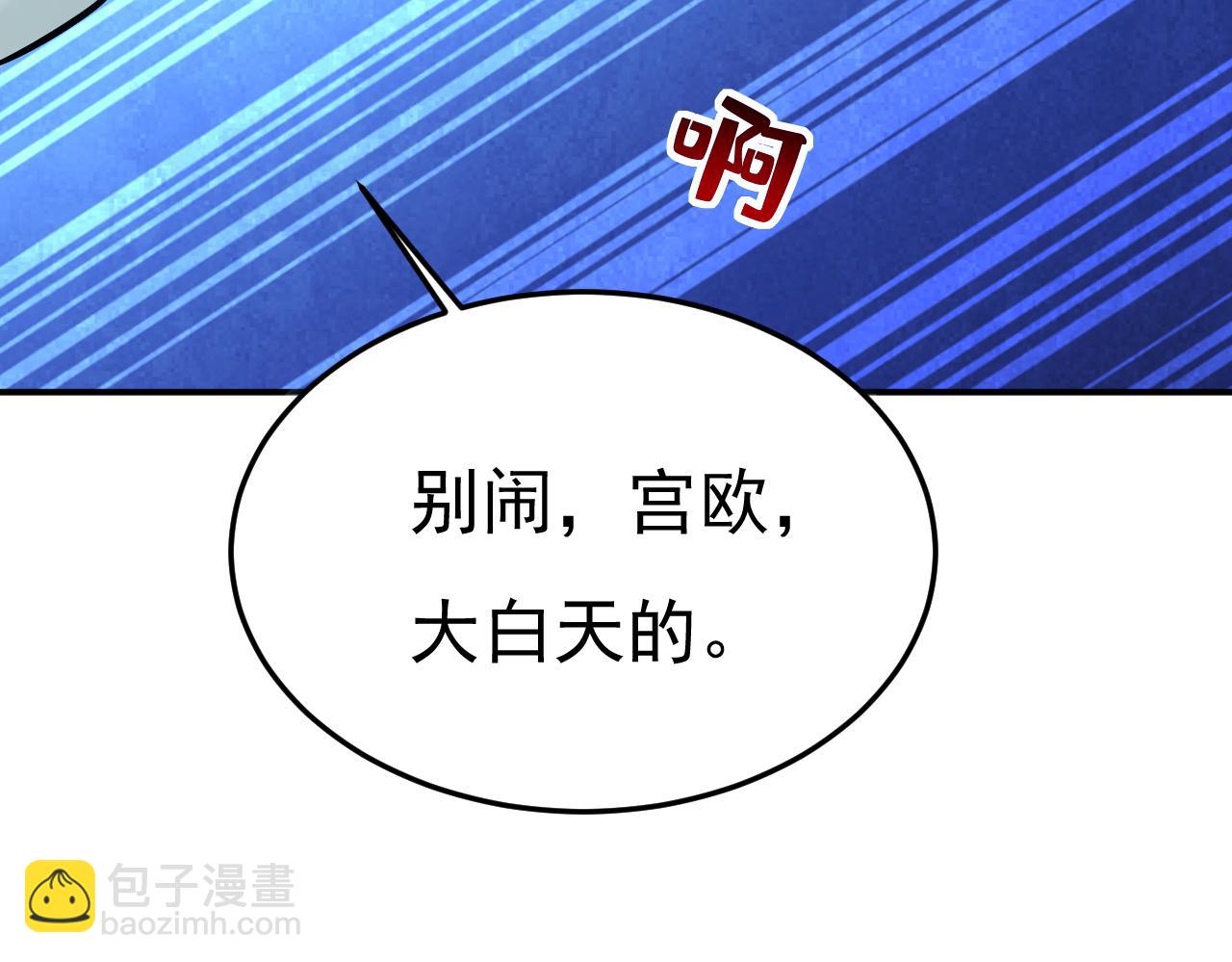 第660话 这是，我画的画？79
