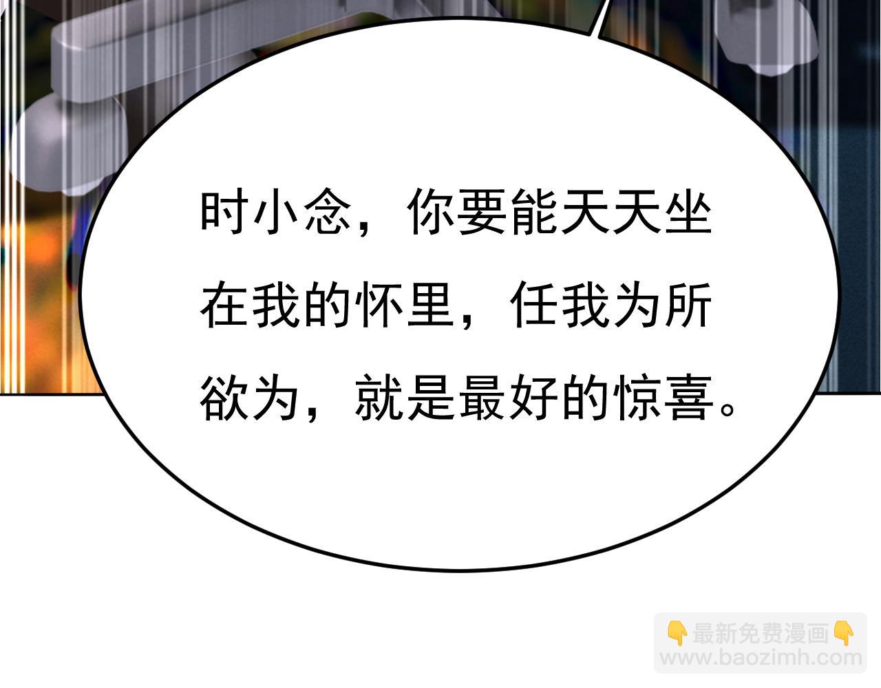 第660话 这是，我画的画？84