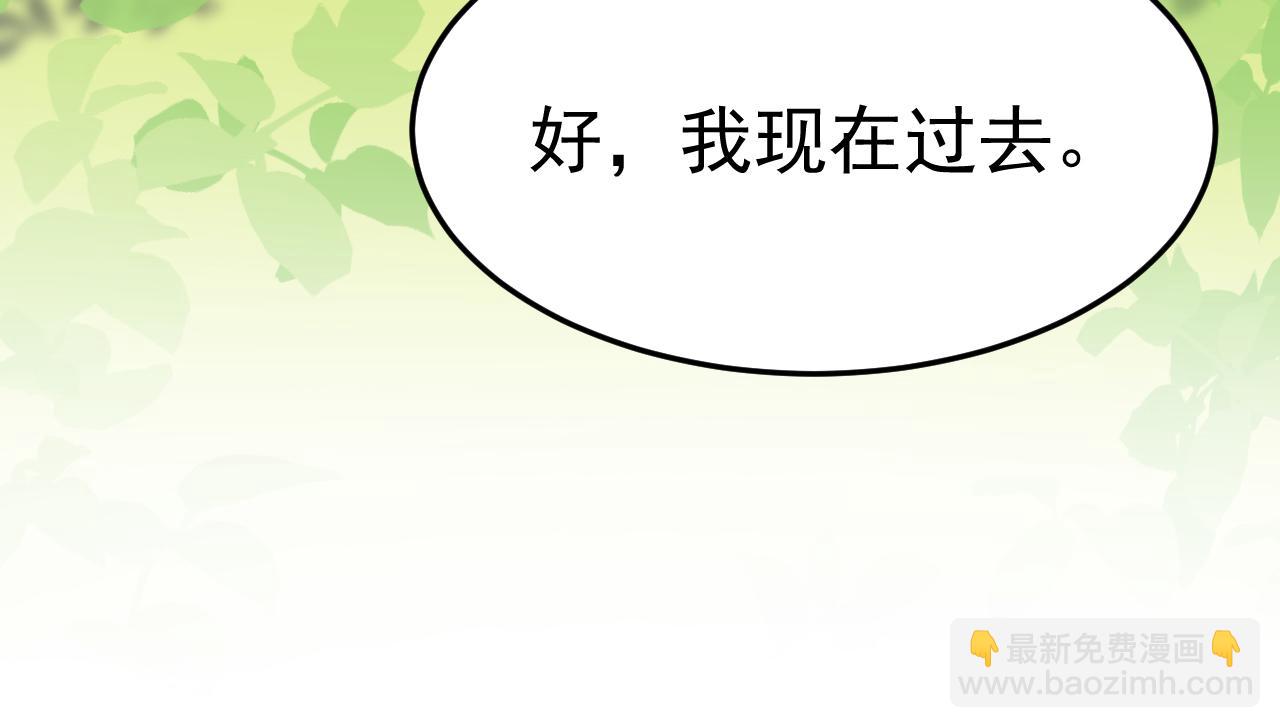 第660话 这是，我画的画？9