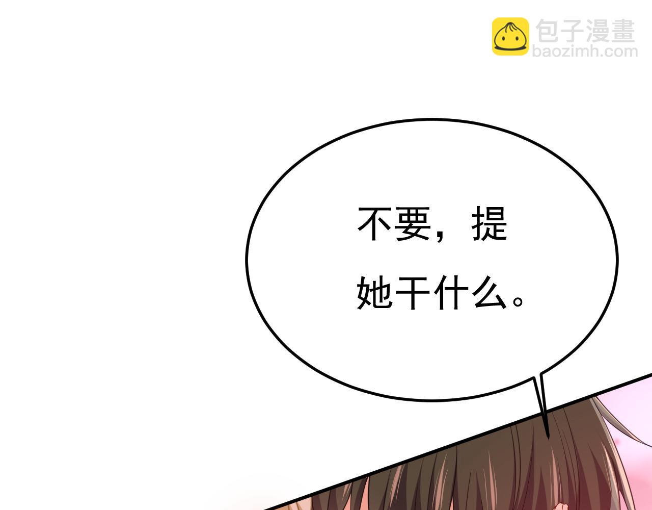 第660话 这是，我画的画？94