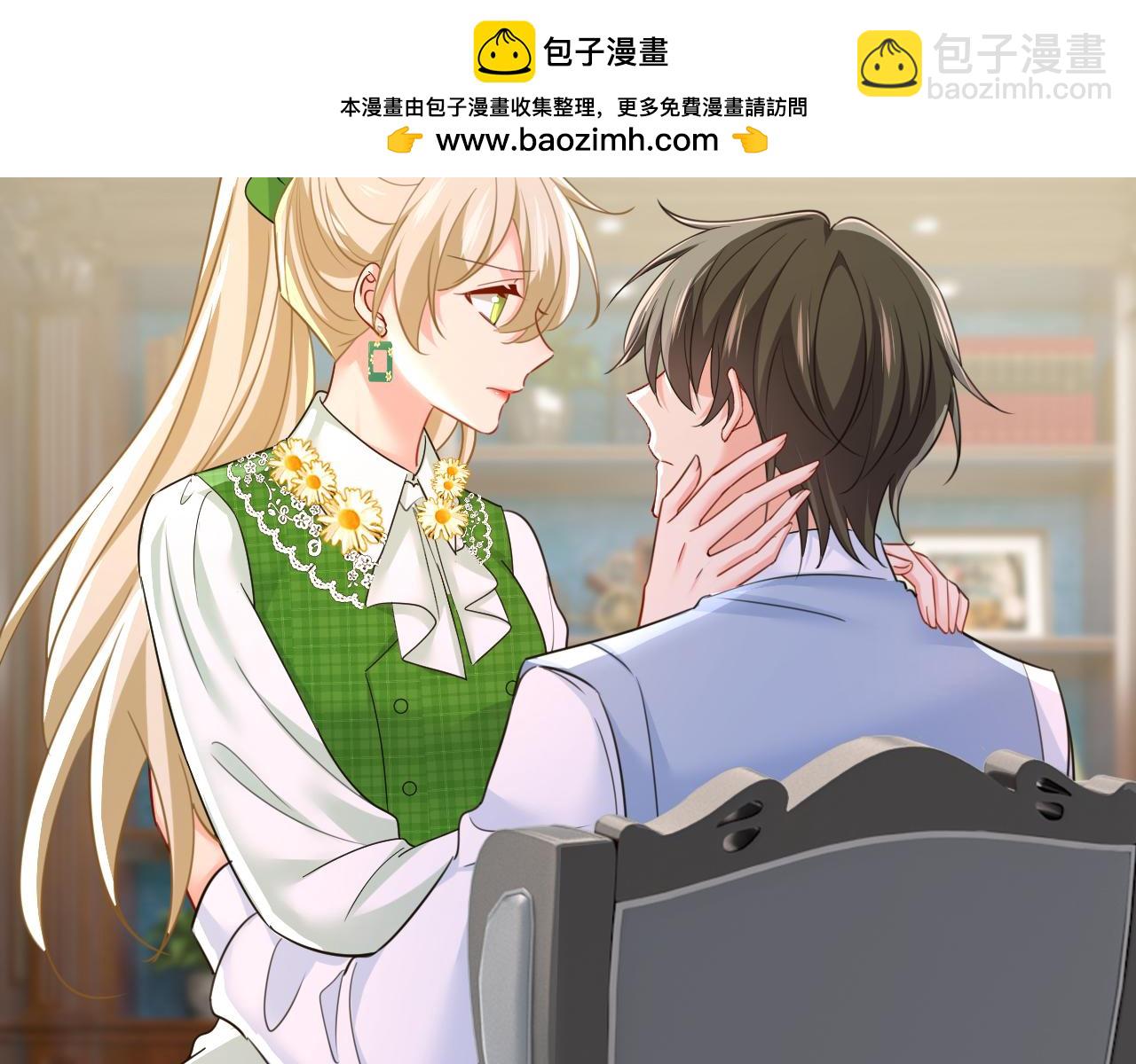 第661话 小葵会说话了？1