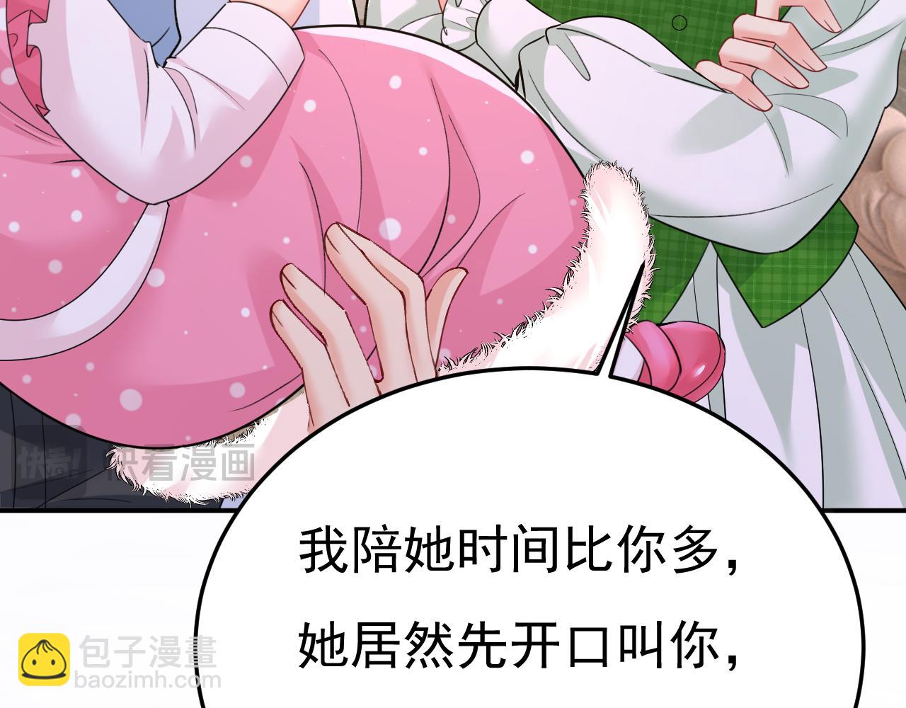 第661话 小葵会说话了？100