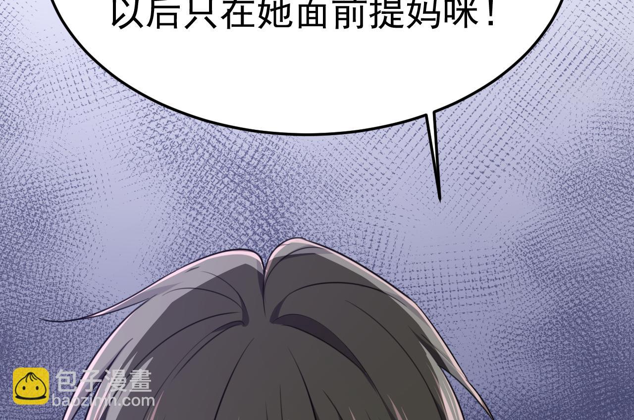 第661话 小葵会说话了？102