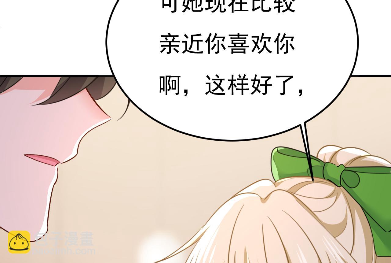 第661话 小葵会说话了？111