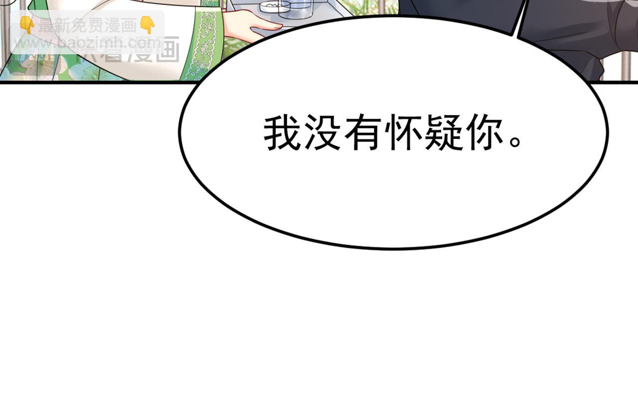 第661话 小葵会说话了？120