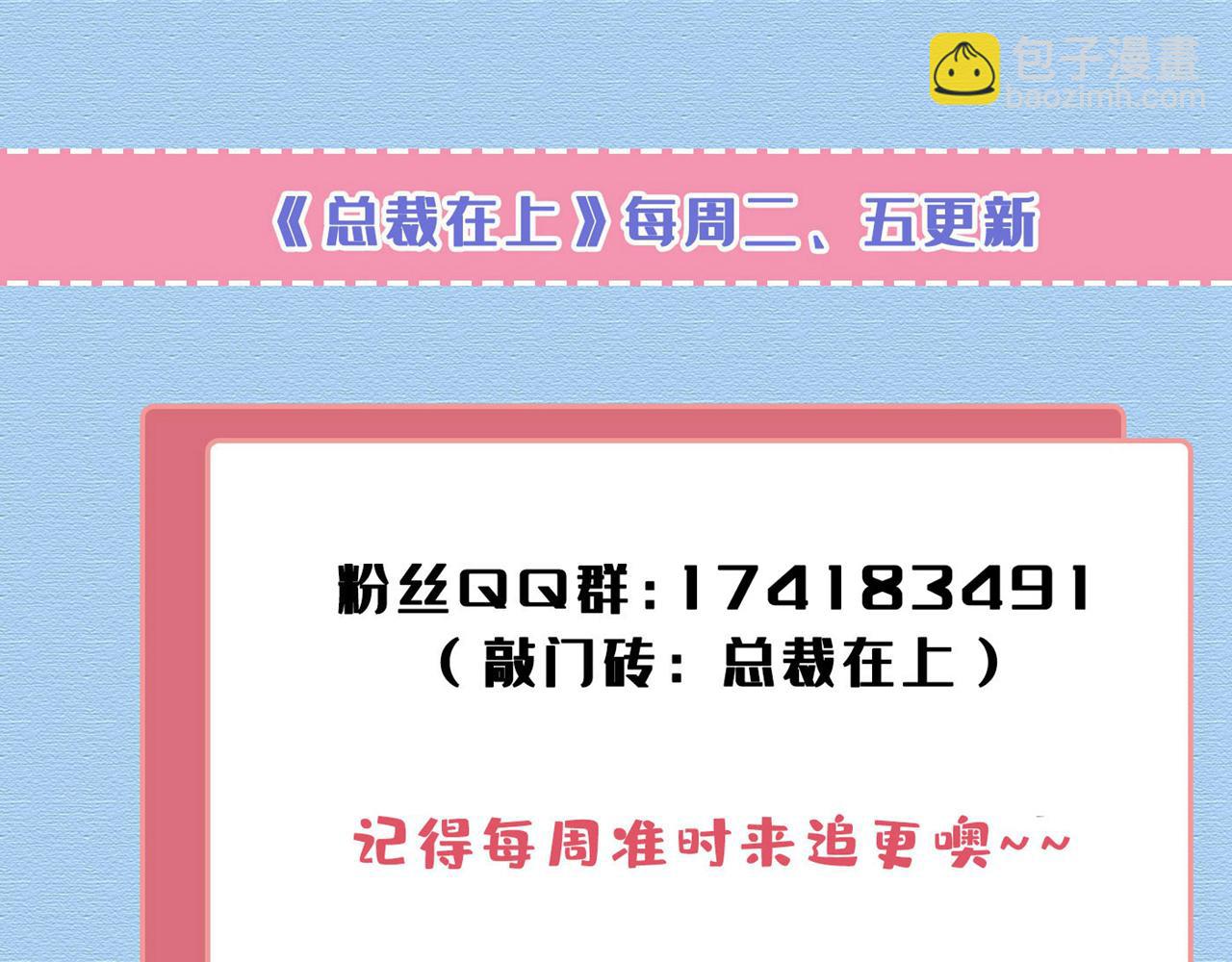 第661话 小葵会说话了？121