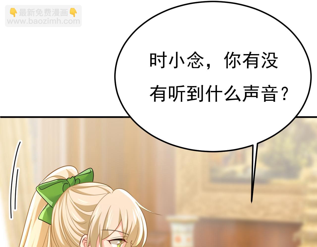 第661话 小葵会说话了？26