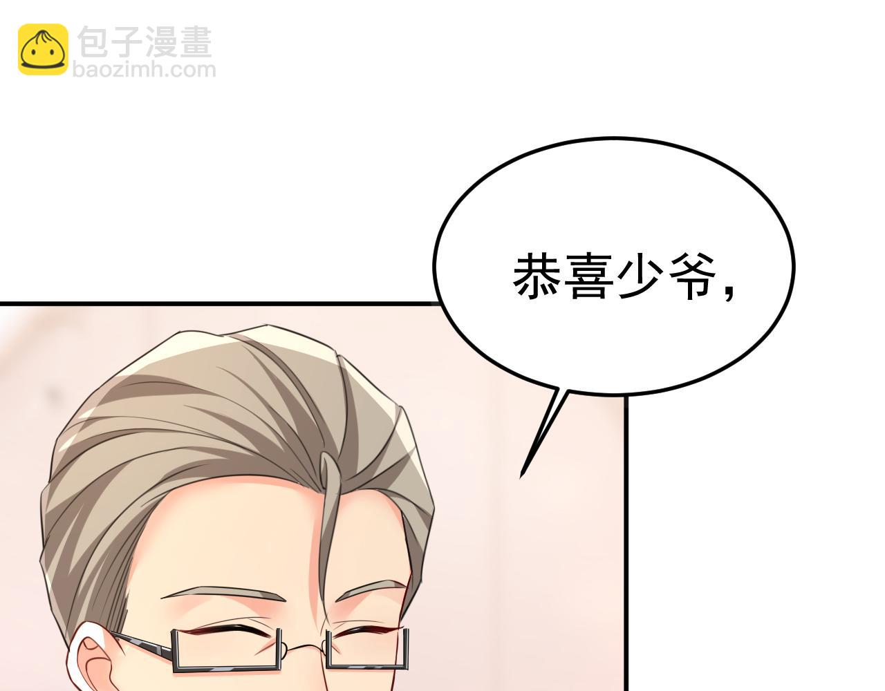第661话 小葵会说话了？45