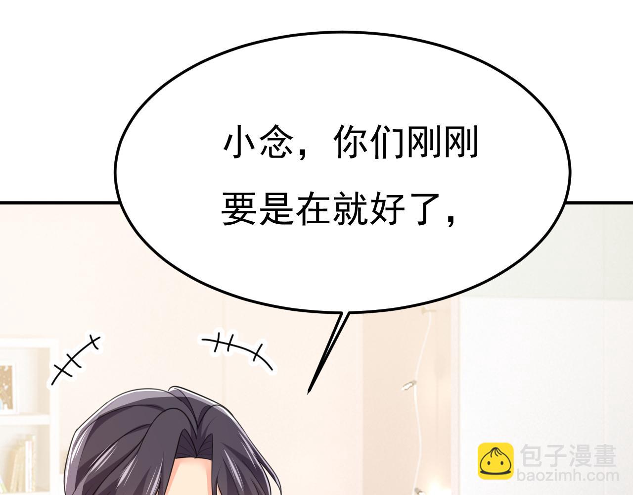 第661话 小葵会说话了？73