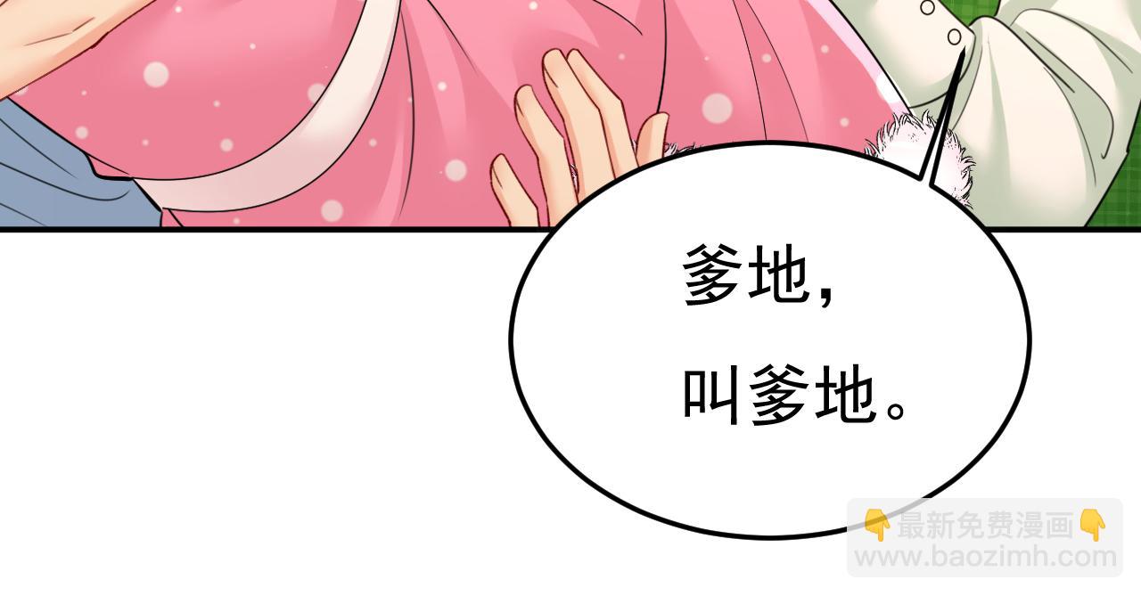 第661话 小葵会说话了？84