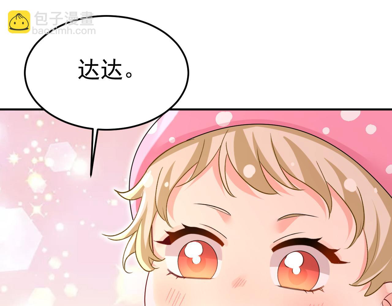 第661话 小葵会说话了？85