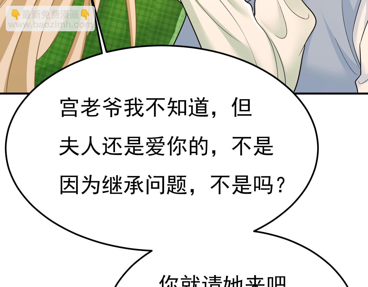 第661话 小葵会说话了？9