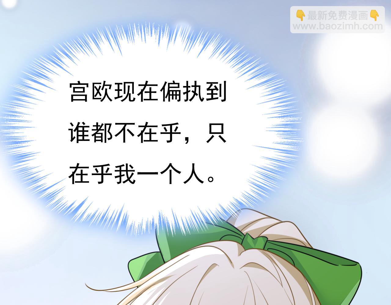 第661话 小葵会说话了？92