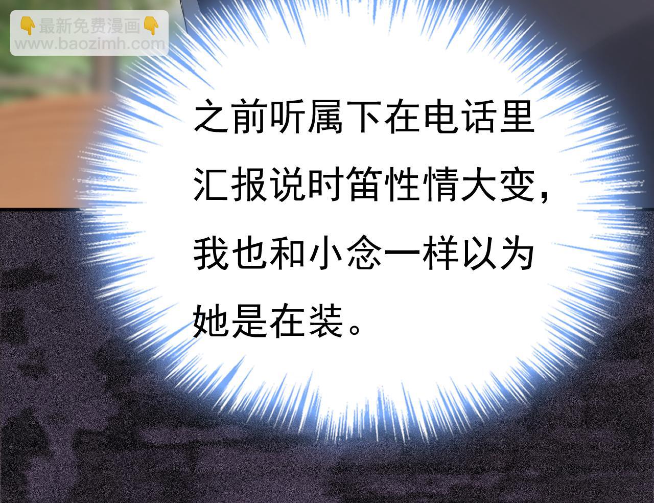 第662话 宫欧，生日快乐27