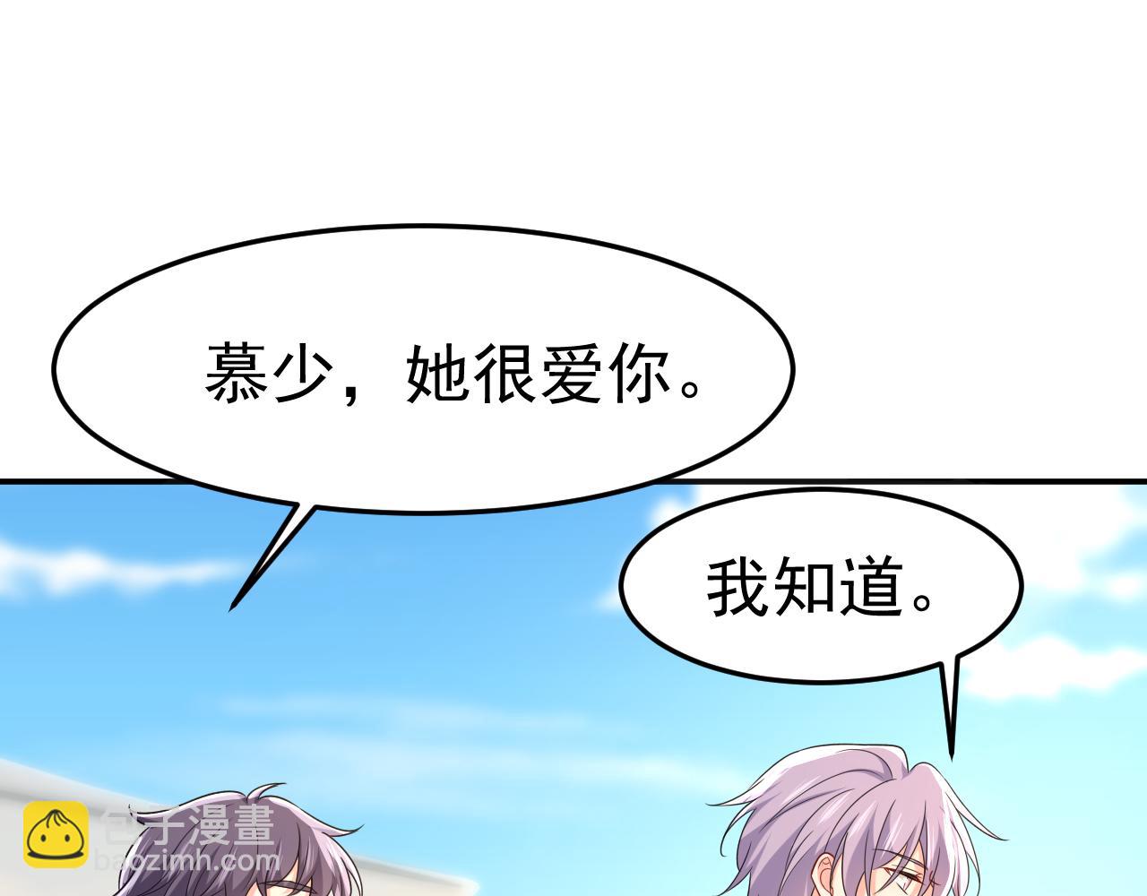 第662话 宫欧，生日快乐40