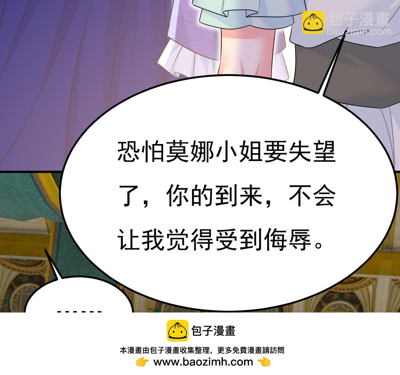 第663话 莫娜怎么也来了？103