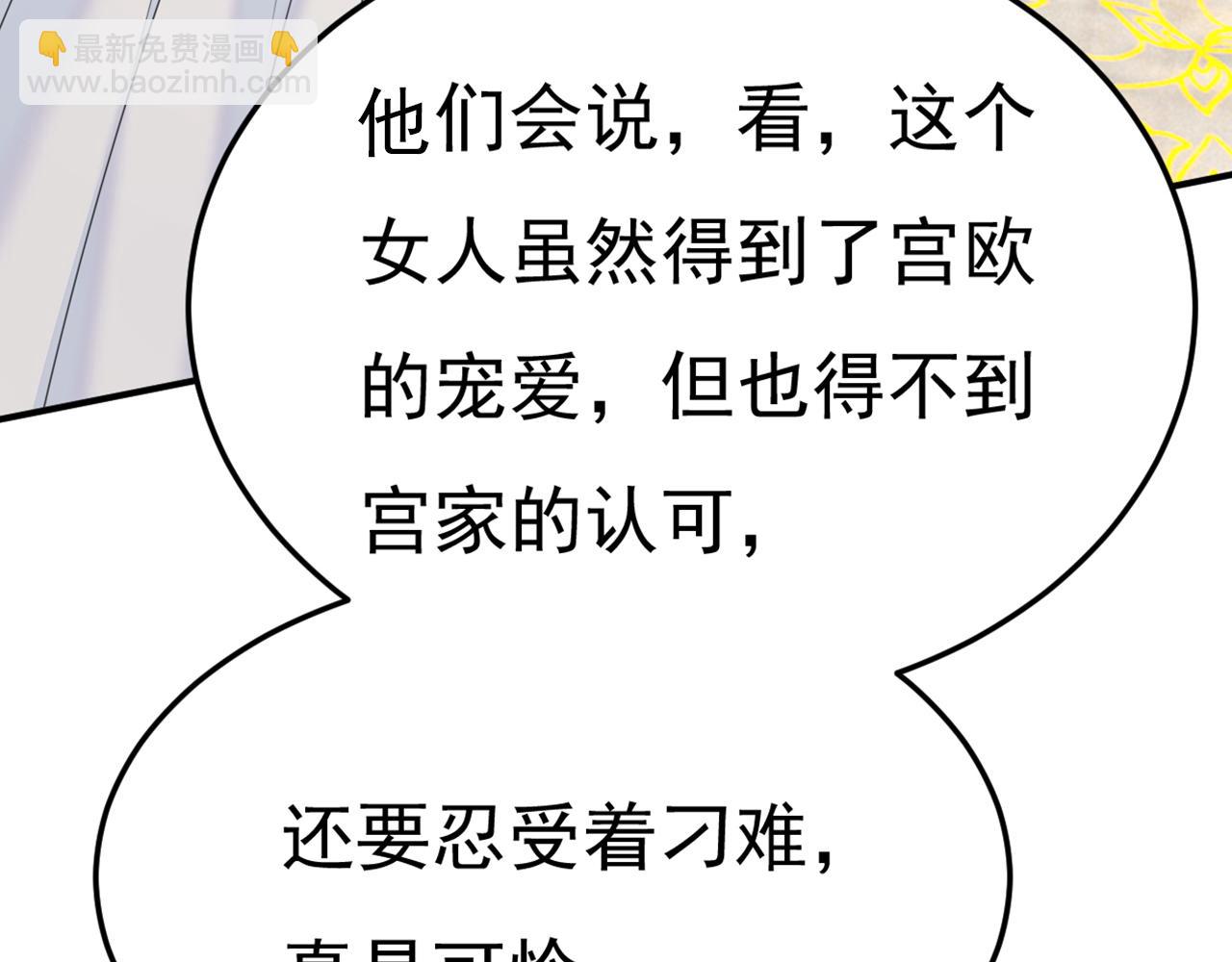 第663话 莫娜怎么也来了？111