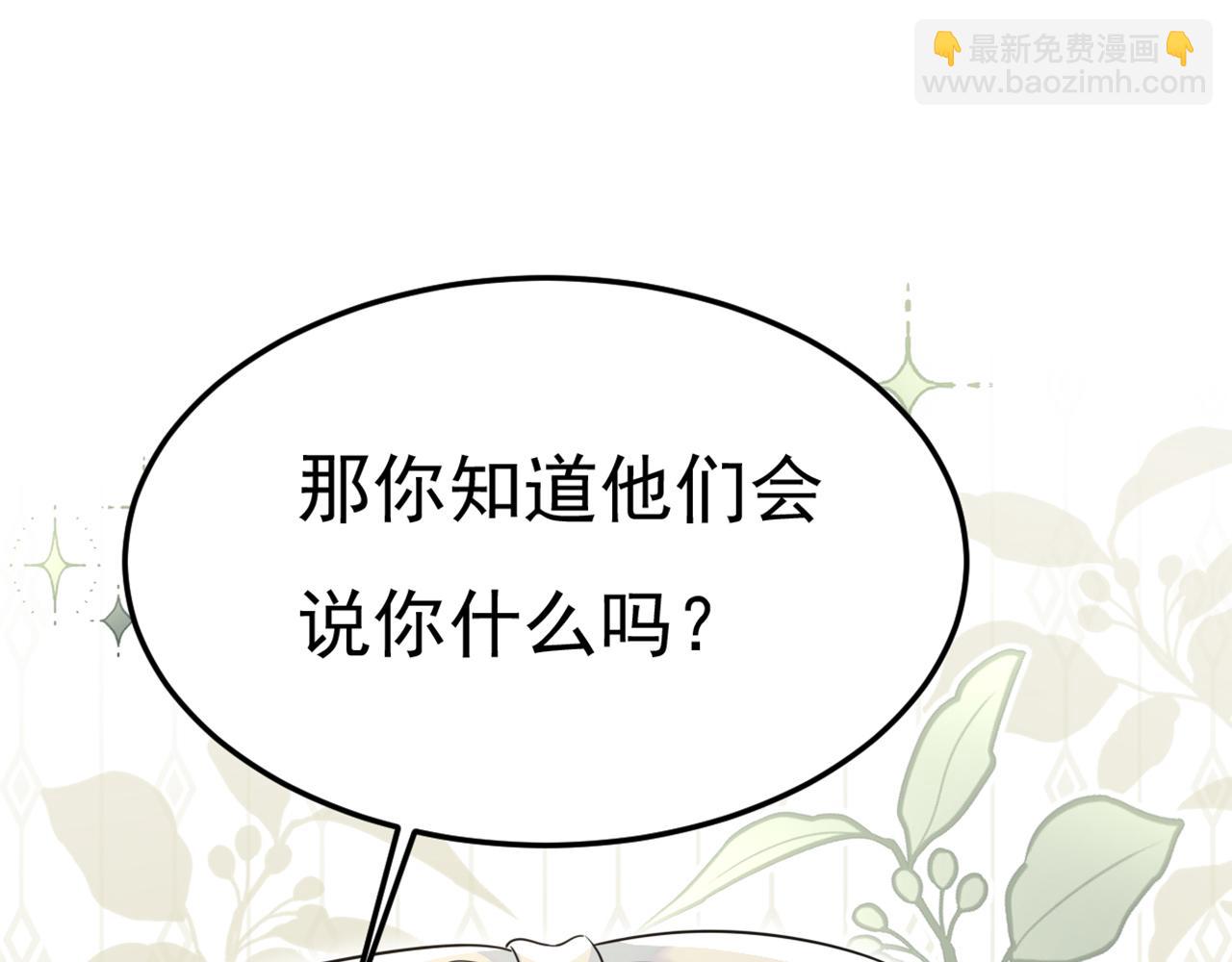 第663话 莫娜怎么也来了？113