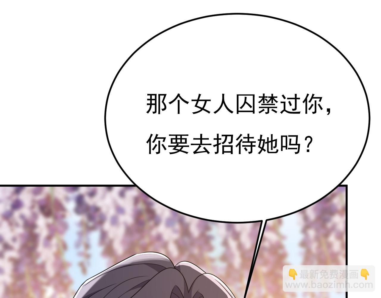 第663话 莫娜怎么也来了？16