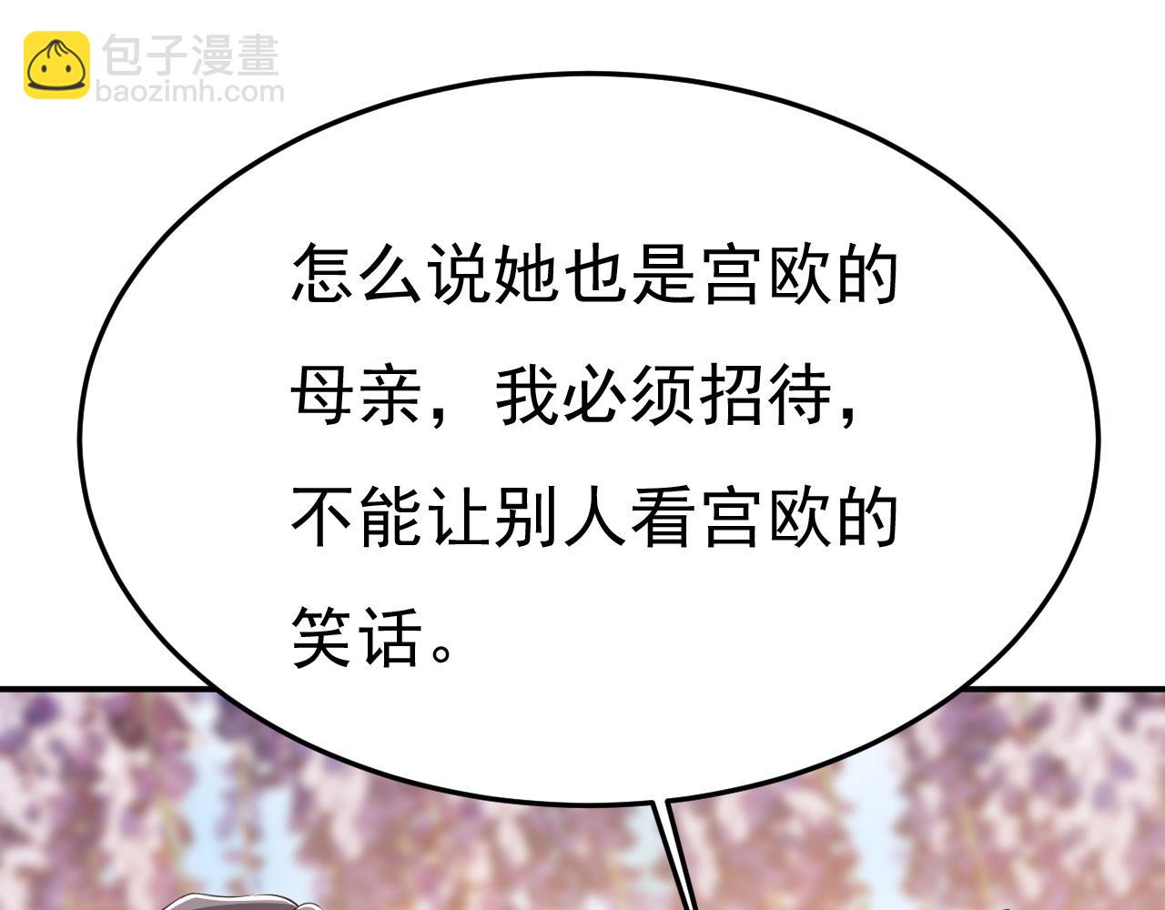 第663话 莫娜怎么也来了？19