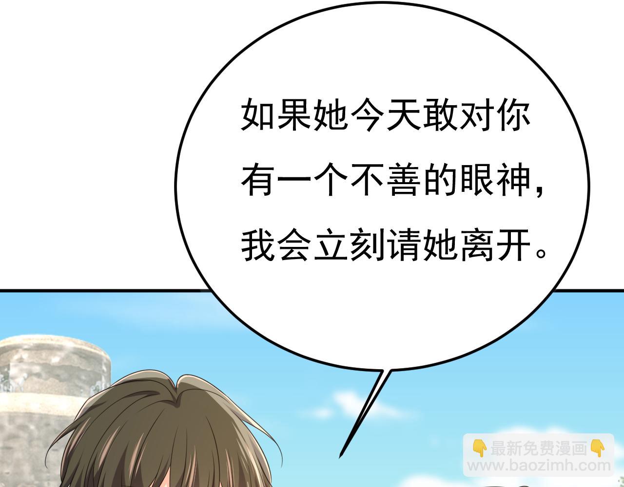 第663话 莫娜怎么也来了？32