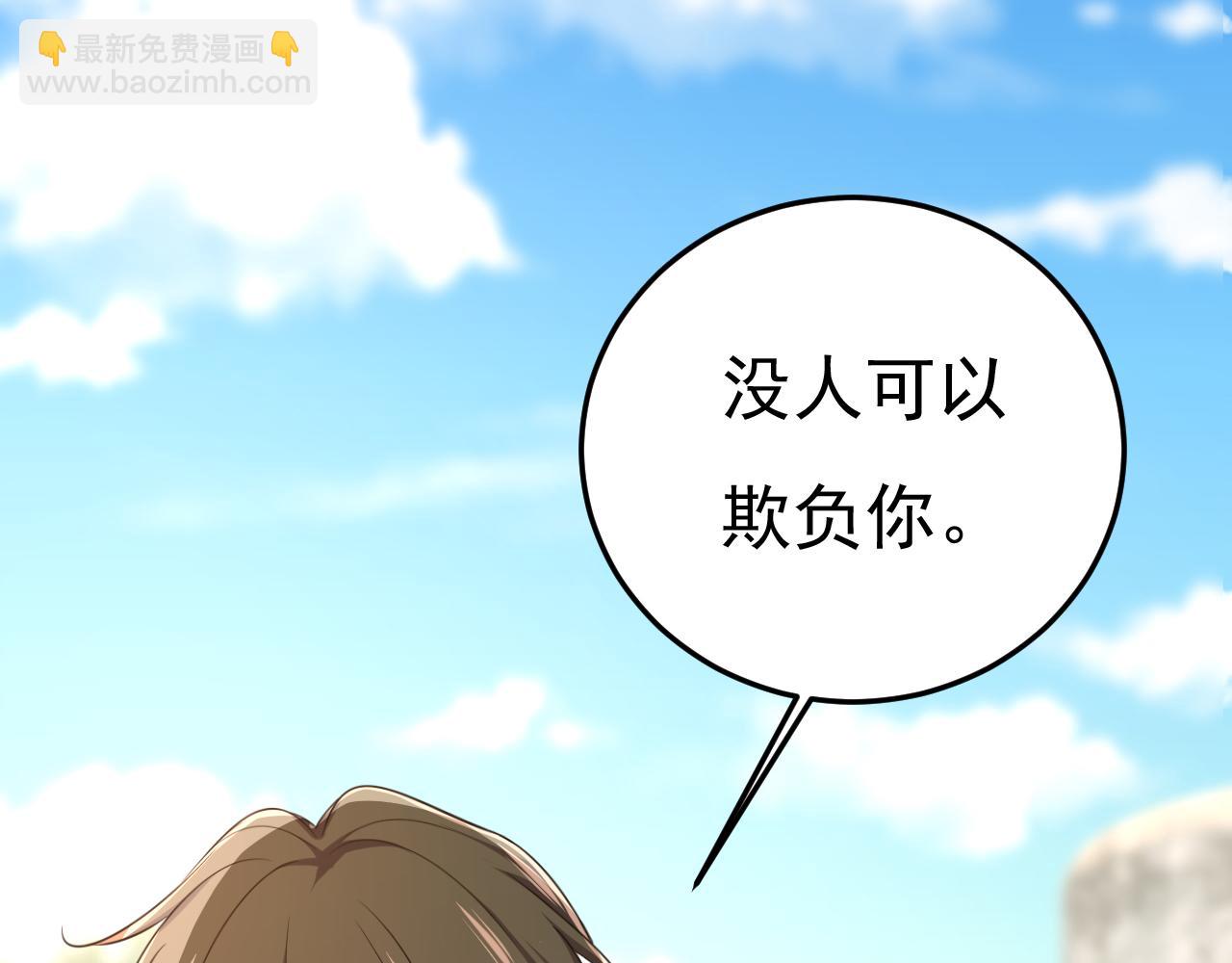 第663话 莫娜怎么也来了？35