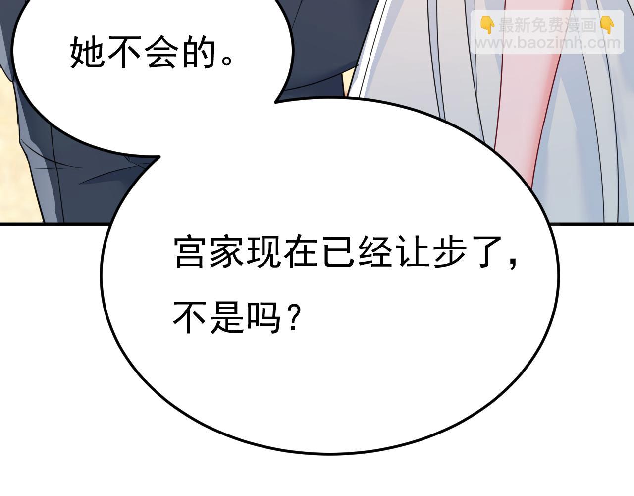 第663话 莫娜怎么也来了？38