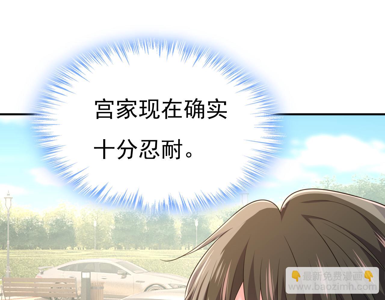 第663话 莫娜怎么也来了？40