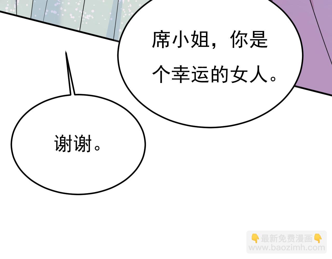 第663话 莫娜怎么也来了？8