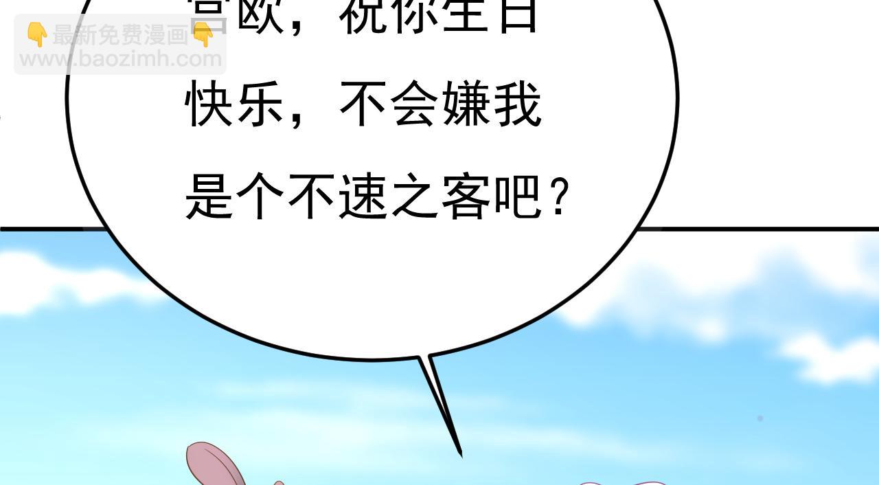 第663话 莫娜怎么也来了？88