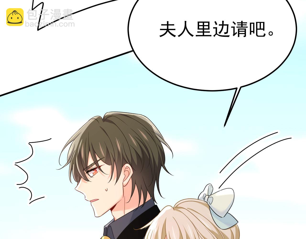 第663话 莫娜怎么也来了？97