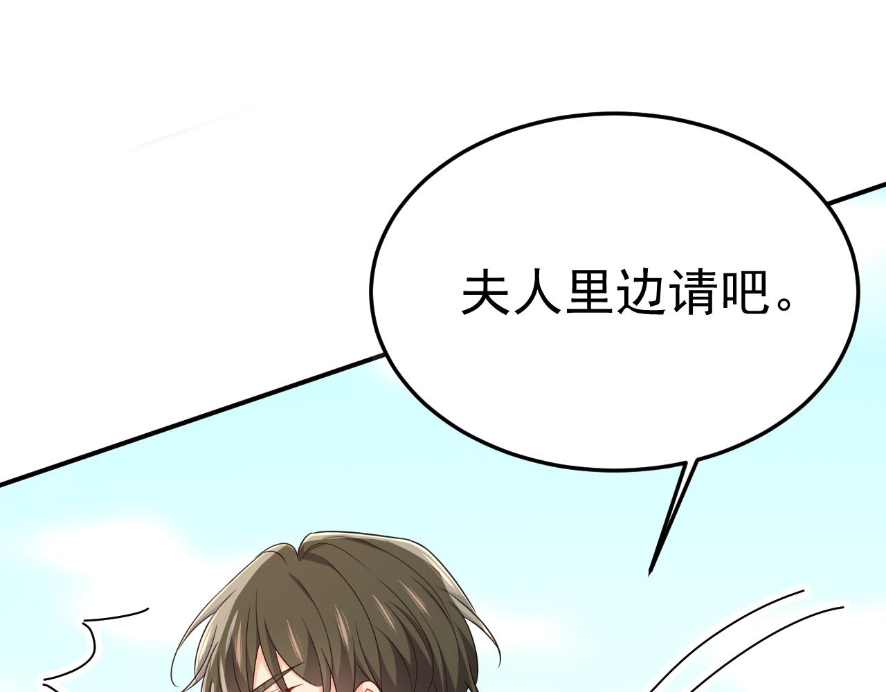 第664话 你不觉得丢脸么0