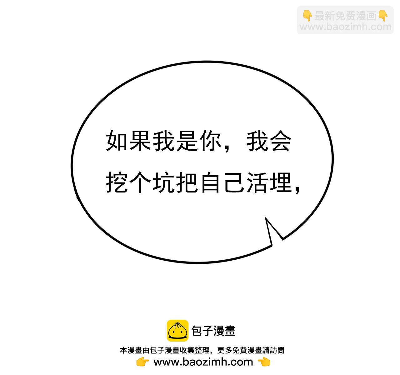 第664话 你不觉得丢脸么107