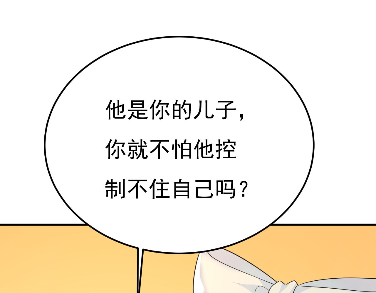 第664话 你不觉得丢脸么11