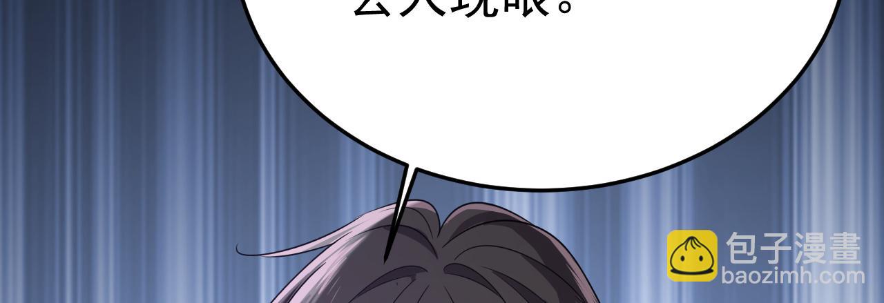 第664话 你不觉得丢脸么112