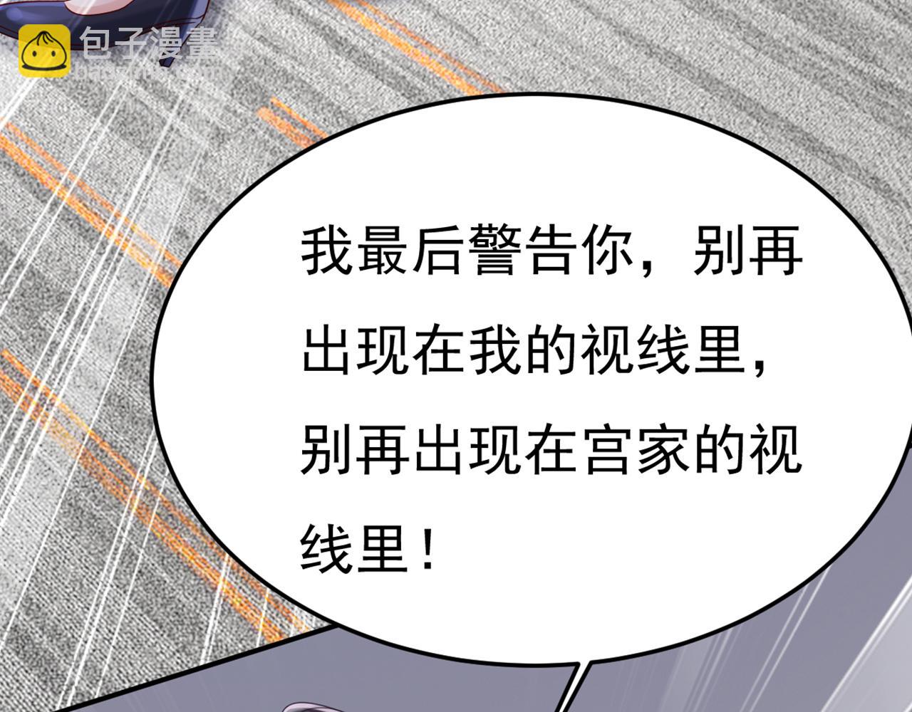 第664话 你不觉得丢脸么118