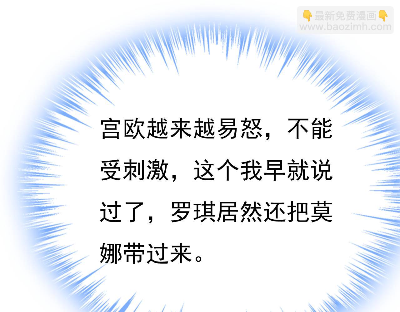 第664话 你不觉得丢脸么14
