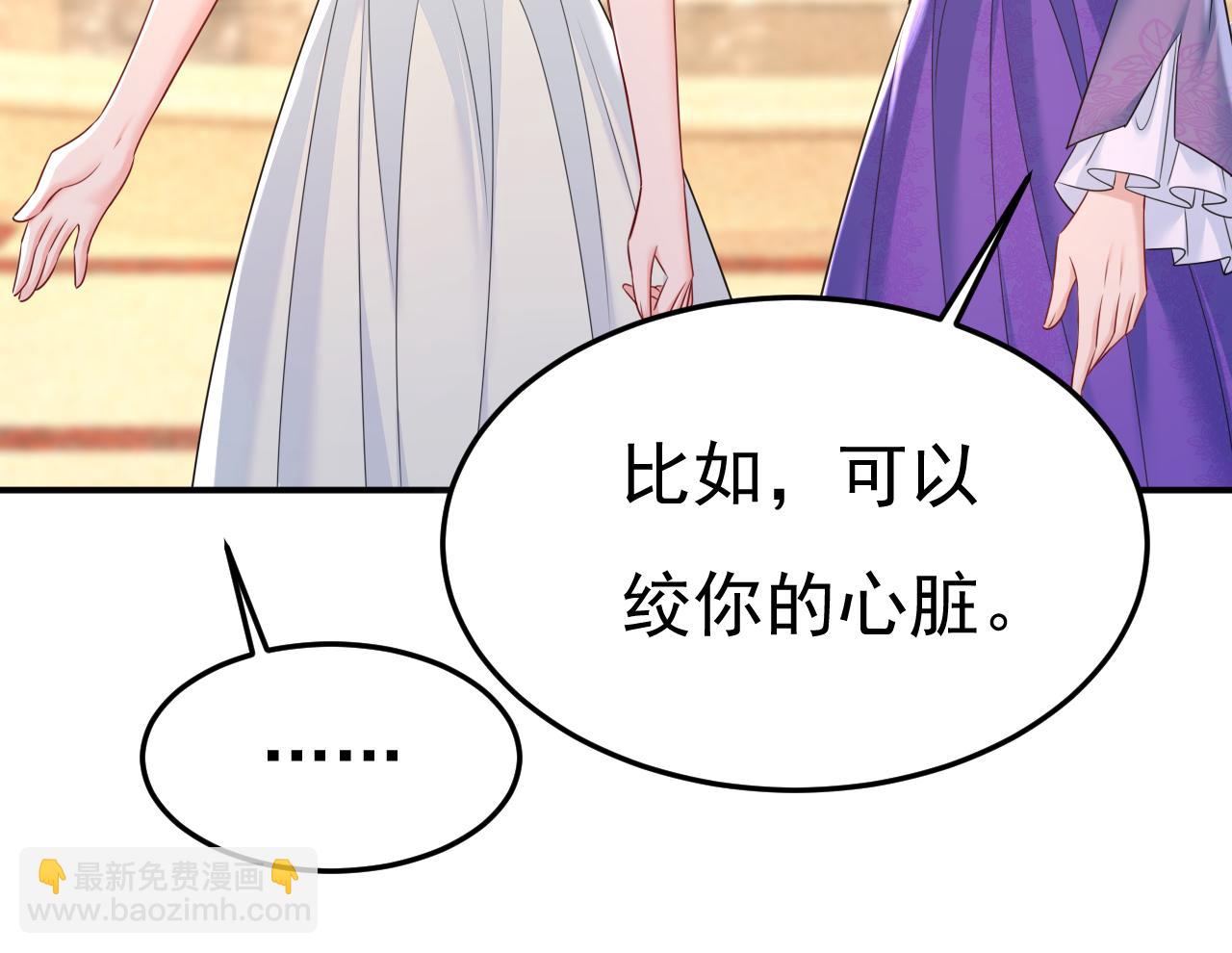 第664话 你不觉得丢脸么17