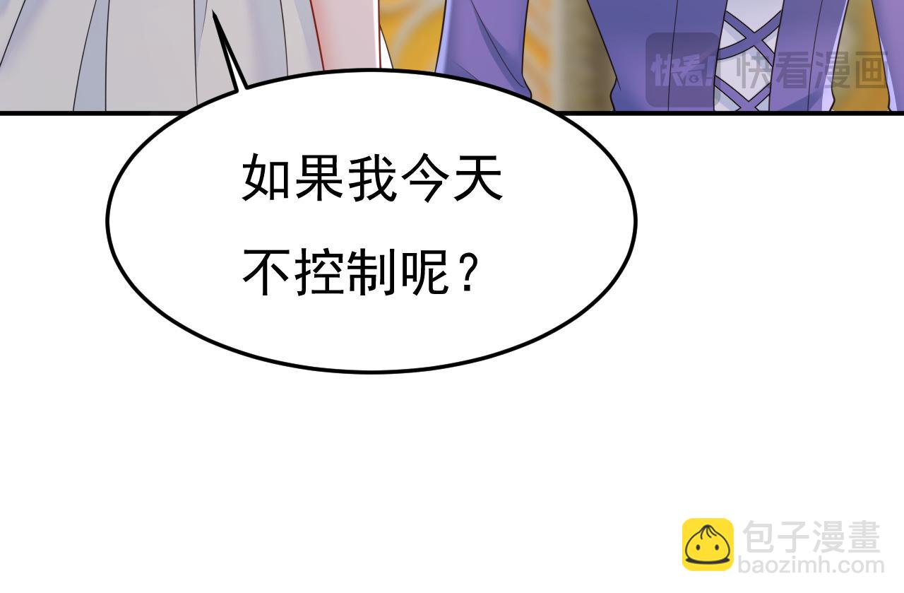 第664话 你不觉得丢脸么20