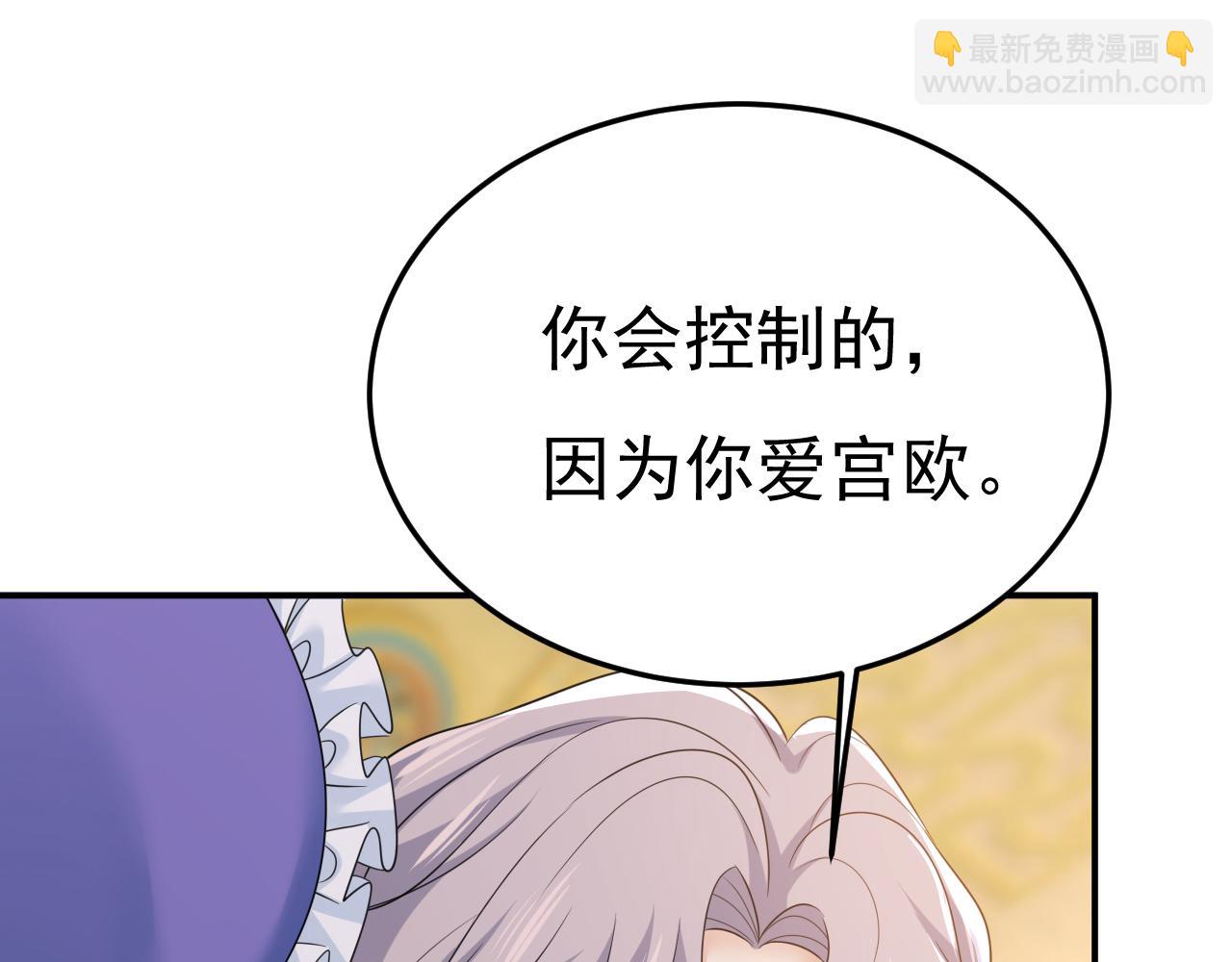 第664话 你不觉得丢脸么21